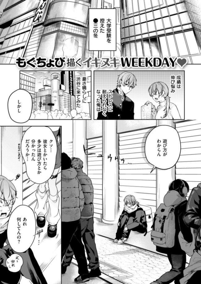 ひーりんぐがーる  もぐちょび COMIC快艶編集部 サンプル画像