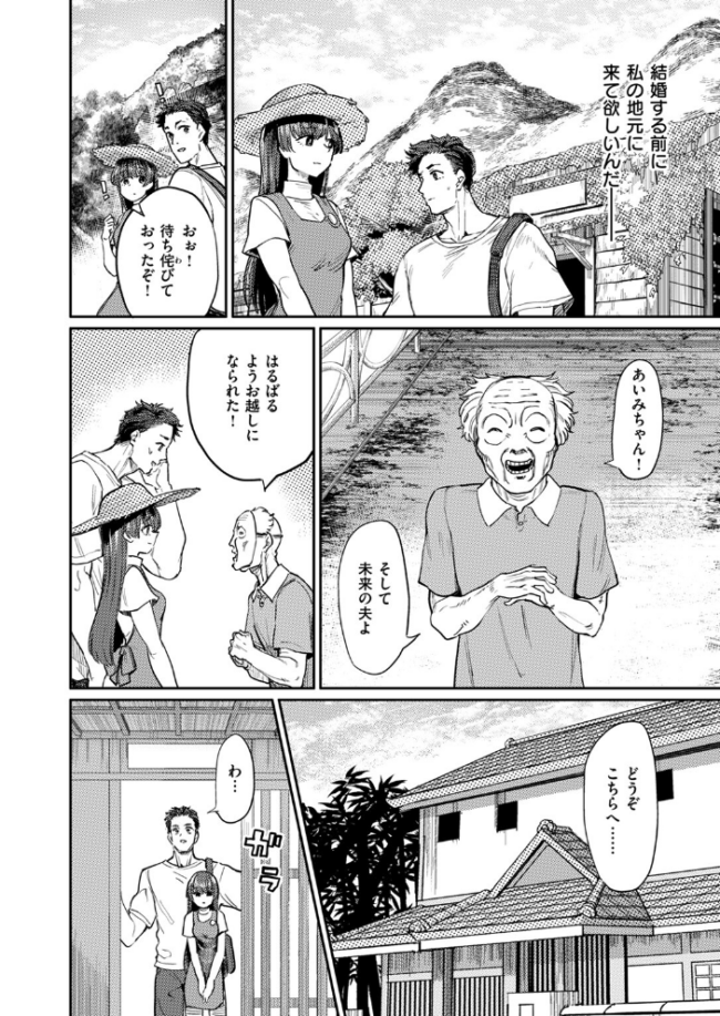 儀式  あおむし サンプル画像
