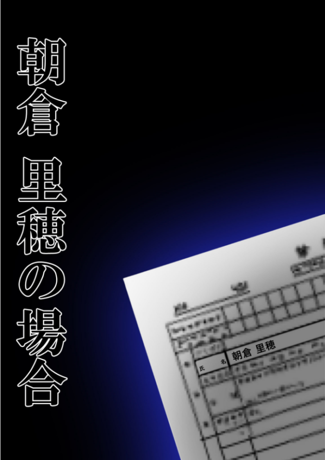 悪徳医師の淫行×××治療・拾肆 〜心馳なき身体触診録〜 モザイク版 ラビットフット サンプル画像