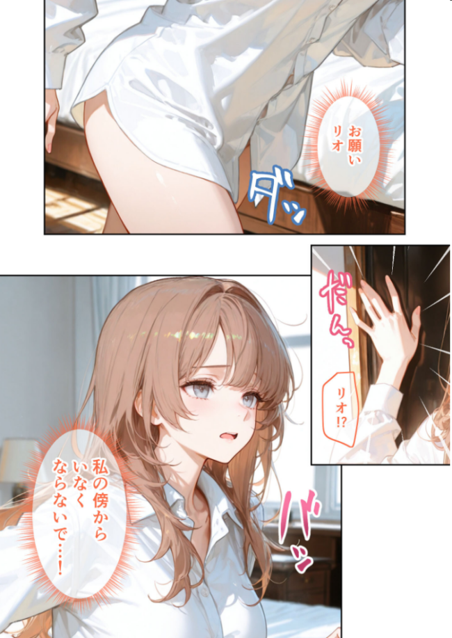 Only you， my love 〜星渡る騎士の愛執は時を超えて私を放さない〜（3） R18版  花織ひなた 初燕祺花 サンプル画像