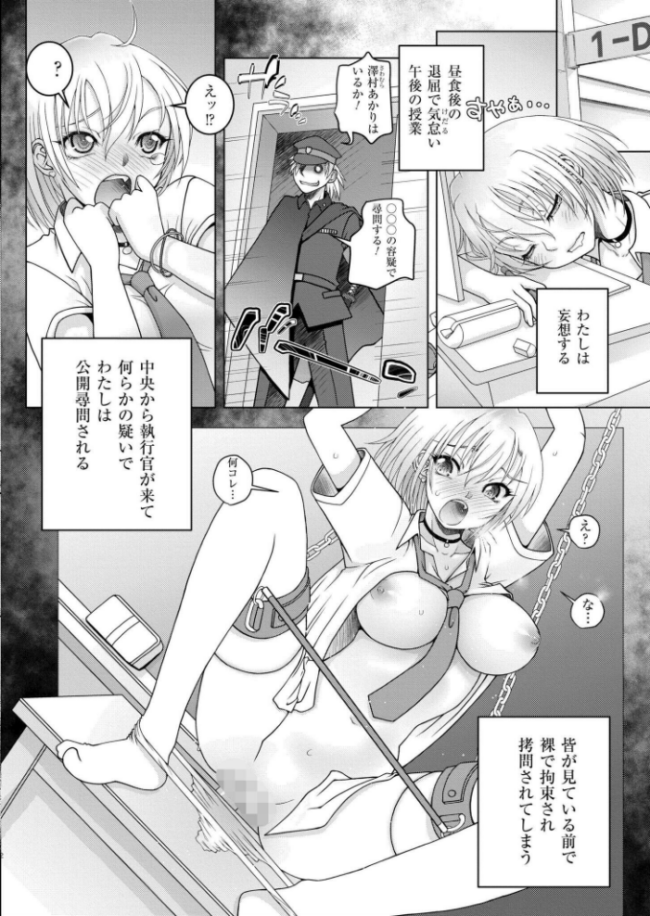 NEWORDER 滑々饅頭蟹ほぐしみ COMIC快艶編集部 サンプル画像