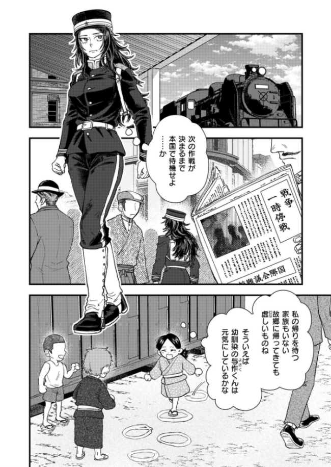 狼女、恋叶う  とまつ COMIC快艶編集部 サンプル画像