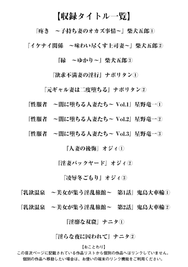 エンジェルクラブMEGA Vol.129 エンジェルクラブMEGA編集部 サンプル画像