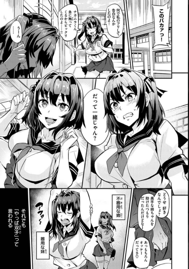 ヒトリジメ  ドラムス サンプル画像