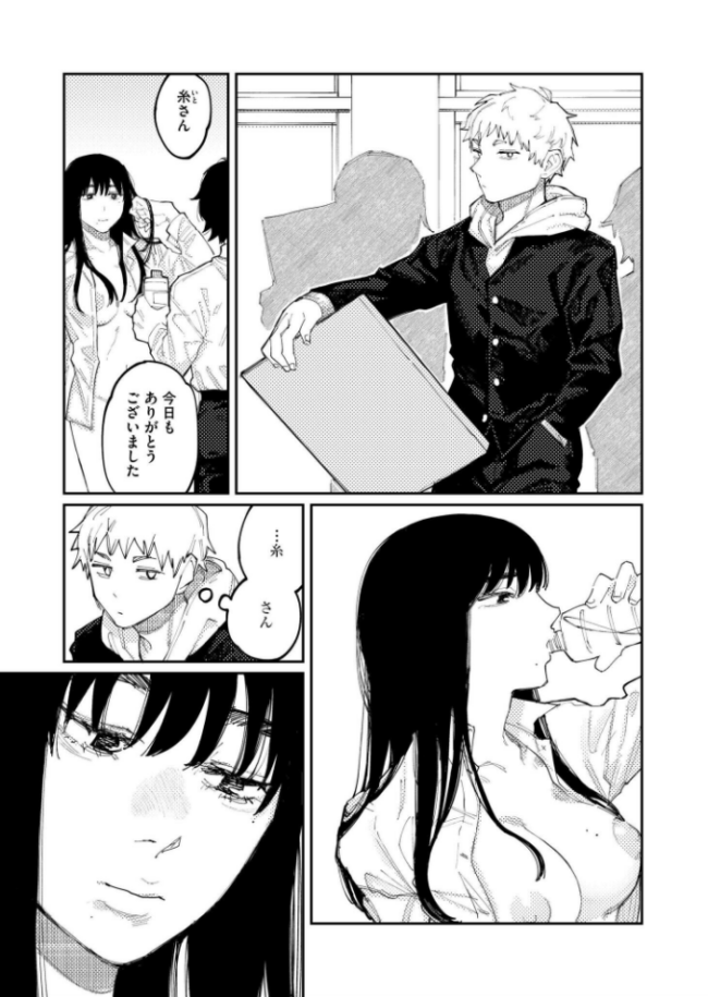 君の絵を描く ひげた COMIC快艶編集部 サンプル画像