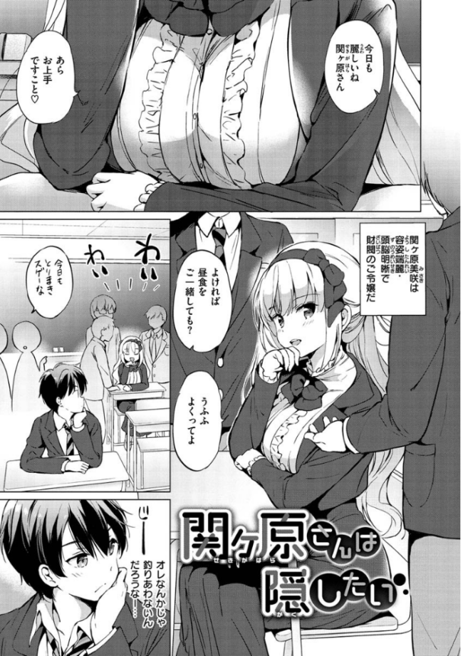 にじいろパフューム つかこ サンプル画像