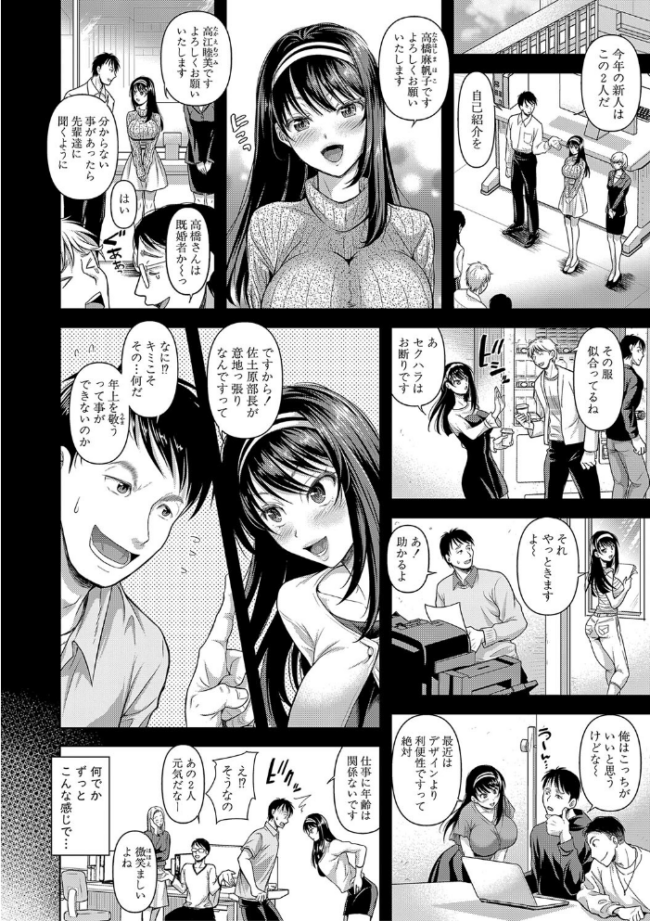 M子 シロノマヒロ サンプル画像