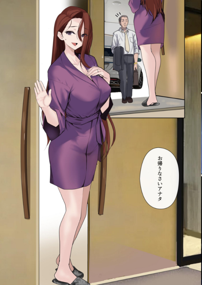 メス豚セレブと童貞先生【分冊版】 2  ナイロン サンプル画像