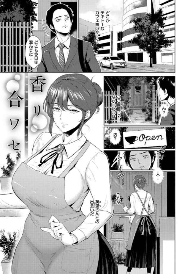 情交の日々 ビフィダス サンプル画像