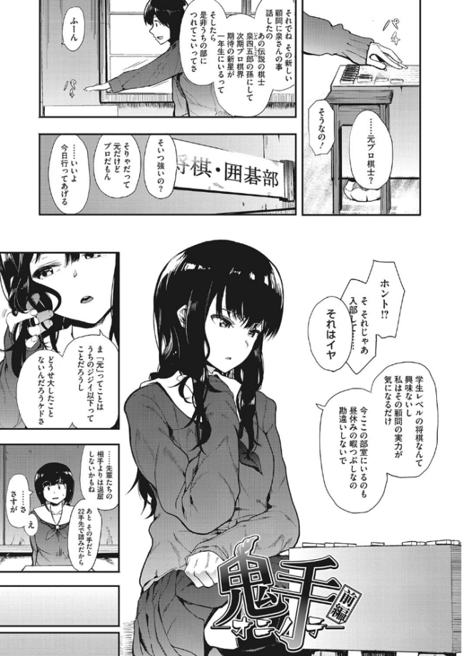 本能  えいとまん サンプル画像