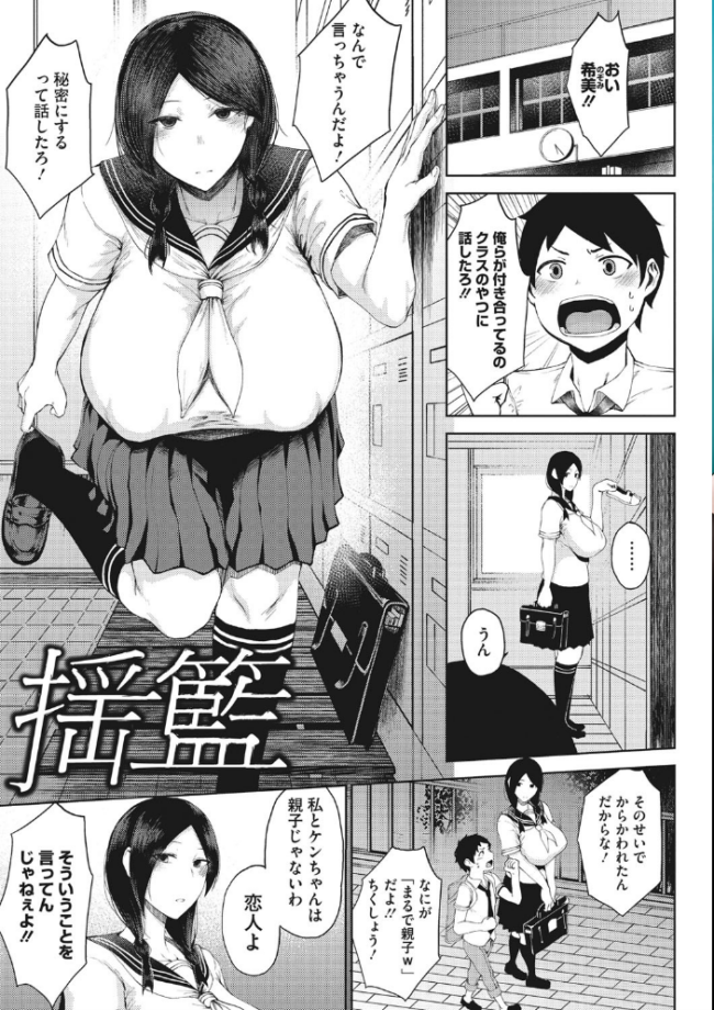 淫毛  たにし サンプル画像