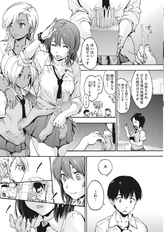ハレムスパイラル 宇場義行 サンプル画像
