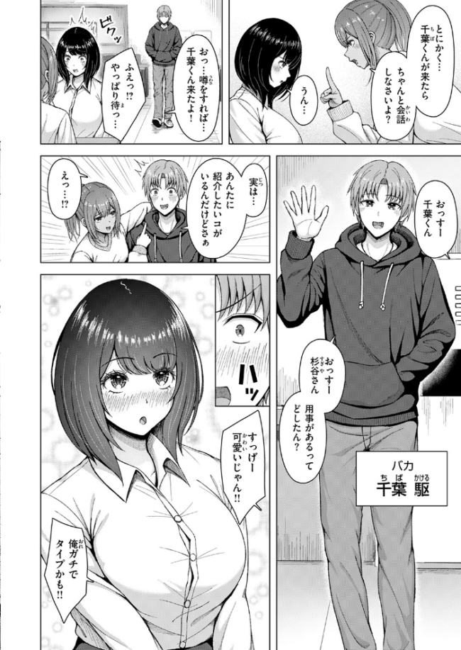ギャル×バカ×地味子  アカノムラサキ サンプル画像