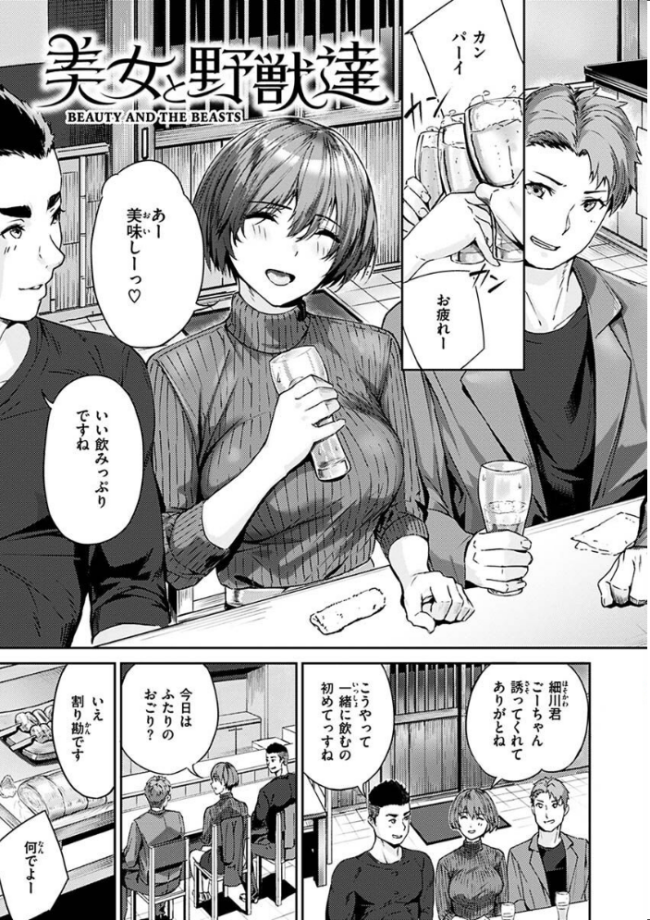 初イキ 山石18 サンプル画像