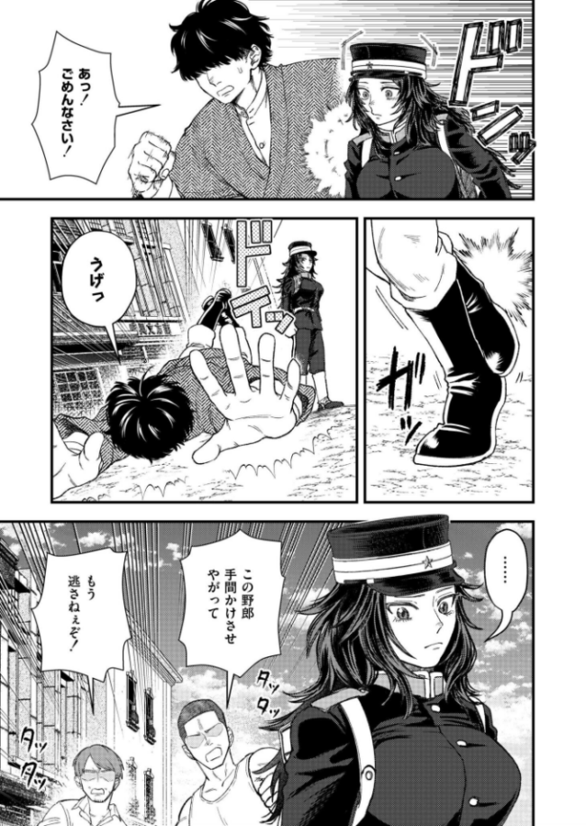 狼女、恋叶う  とまつ COMIC快艶編集部 サンプル画像