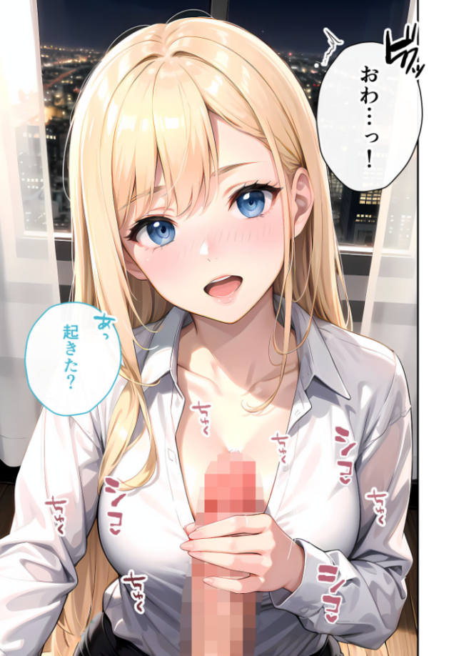 いちゃLOVE純情ベッドルーム 〜おつかれの夜、恋人になった先輩に甘く包み込まれる時間〜 モザイク版 サンプル画像