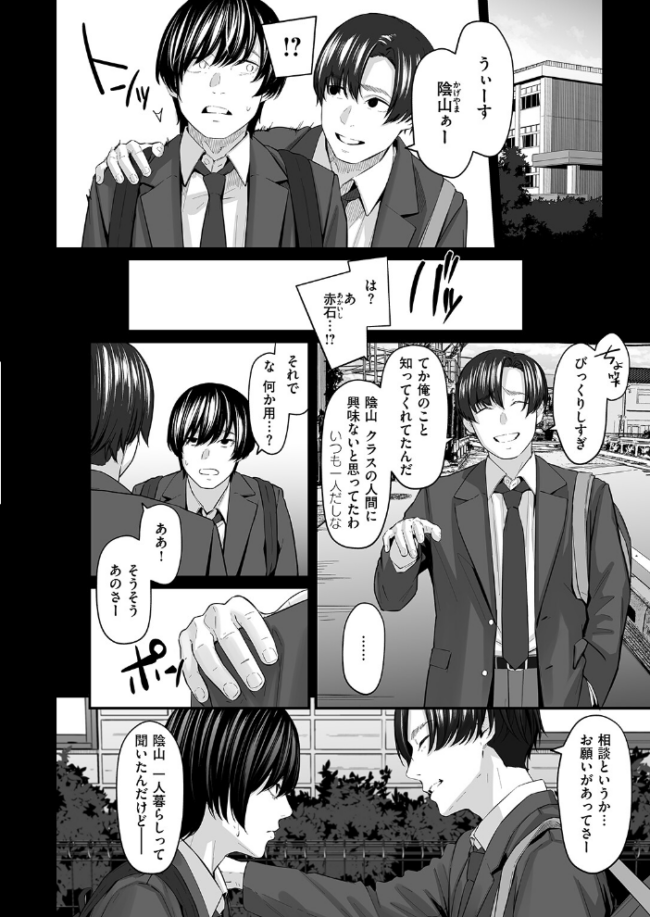 スペア・ルーム 田スケ サンプル画像