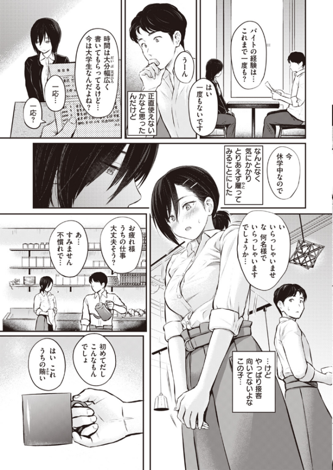 スキモノ果実 Reco サンプル画像