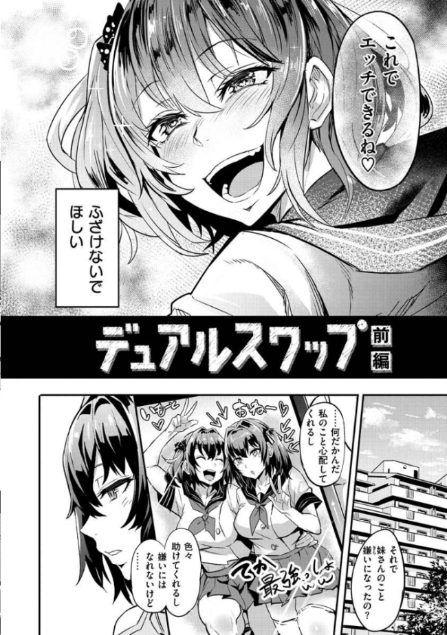 ヒトリジメ  ドラムス サンプル画像