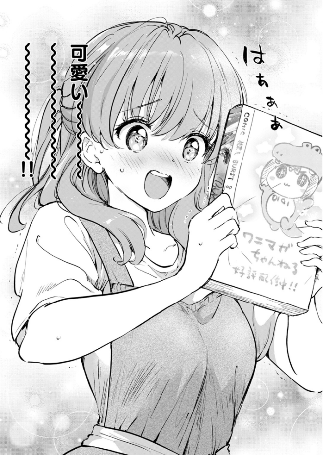 エロ漫画家の嫁  つかこ サンプル画像