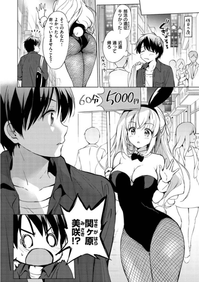 にじいろパフューム つかこ サンプル画像