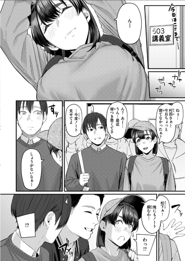 インモラリスフレンズ  田スケ サンプル画像