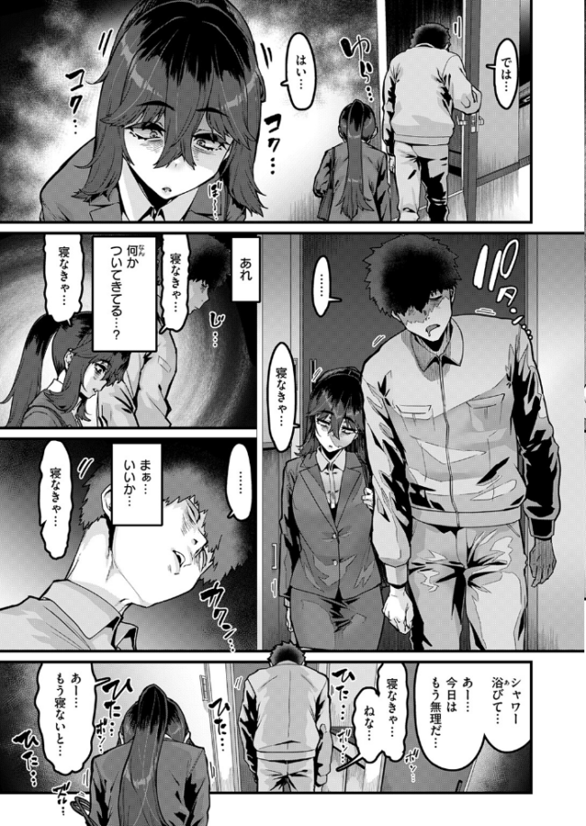 勢いで掴める幸せもある 変熊 サンプル画像