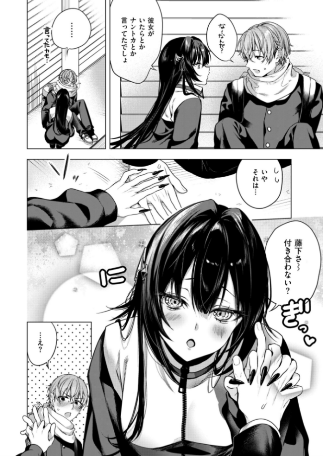 ひーりんぐがーる  もぐちょび COMIC快艶編集部 サンプル画像