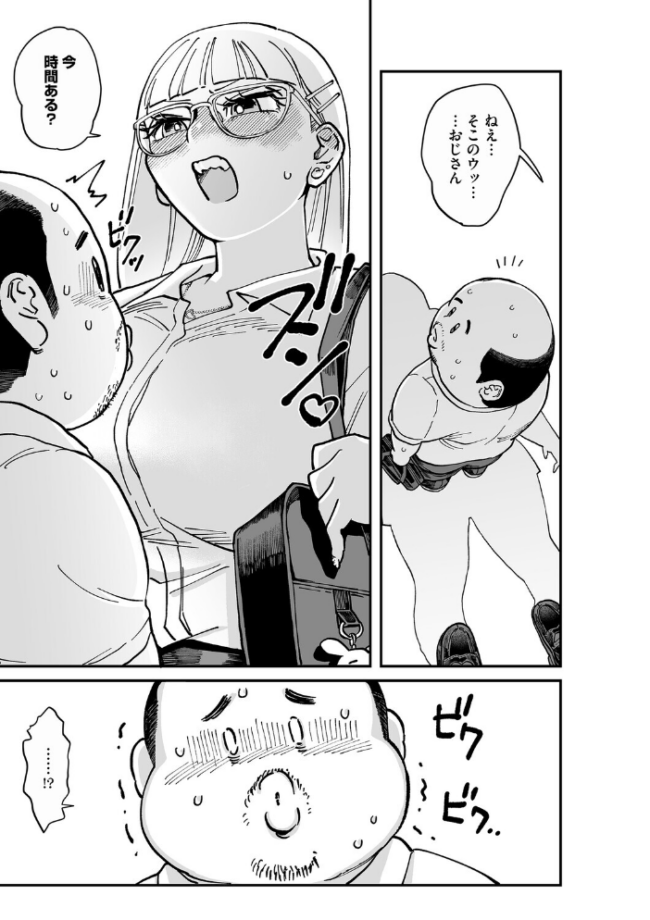コアコレ 【発情もお見通し 眼鏡っ娘の熱視線】 のん太郎のん次郎 森万平 牛野缶詰 紙魚丸 ばーるん サンプル画像