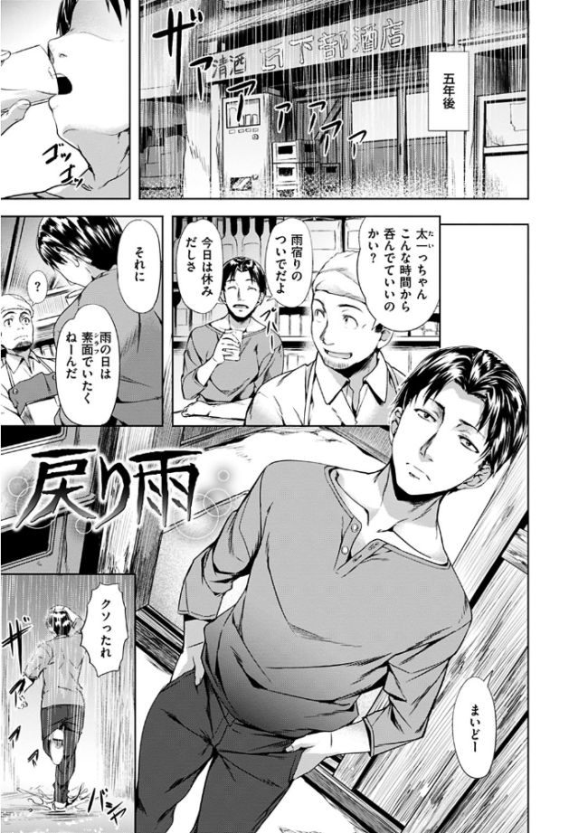 純情パレット  長頼 サンプル画像