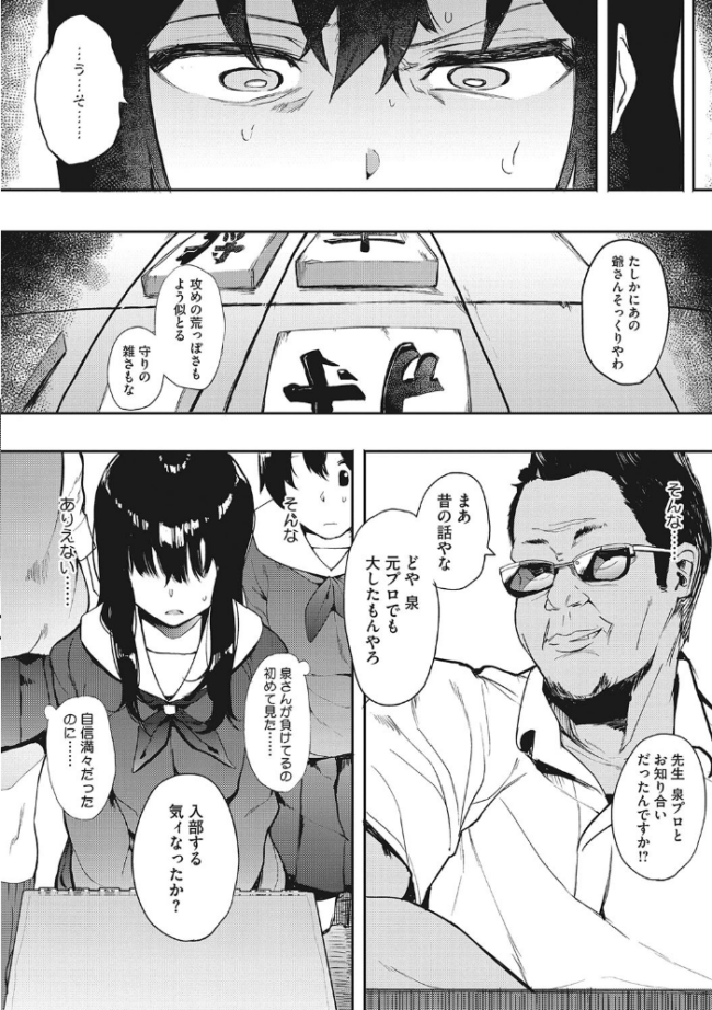本能  えいとまん サンプル画像