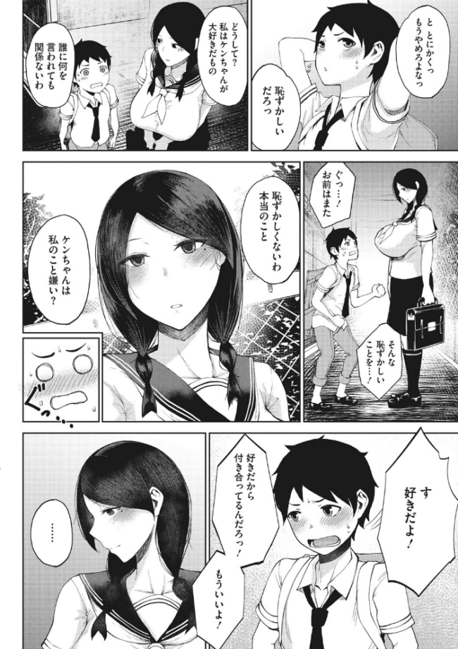 淫毛  たにし サンプル画像
