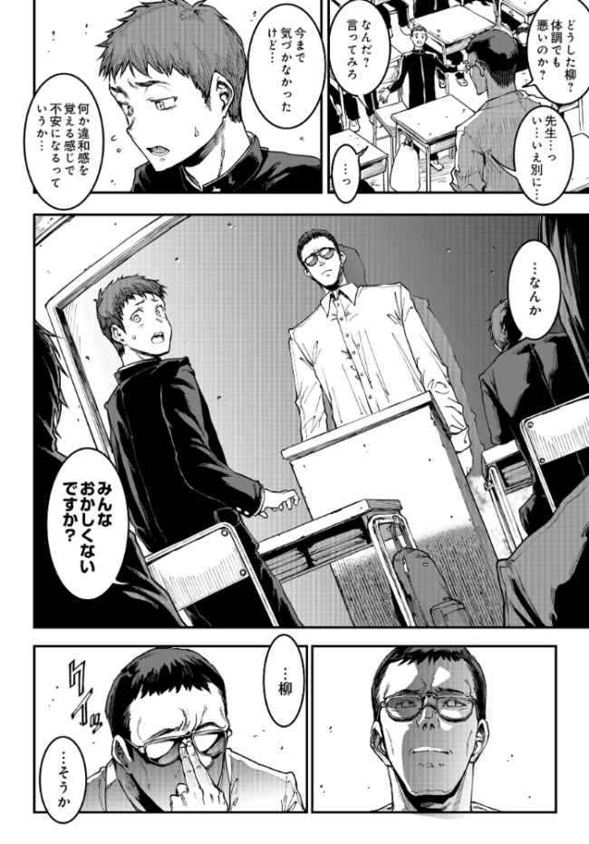 ギャル忍者 不忍メルは忍ばない 第2話 ここは洗脳学園!? エレクトさわる サンプル画像