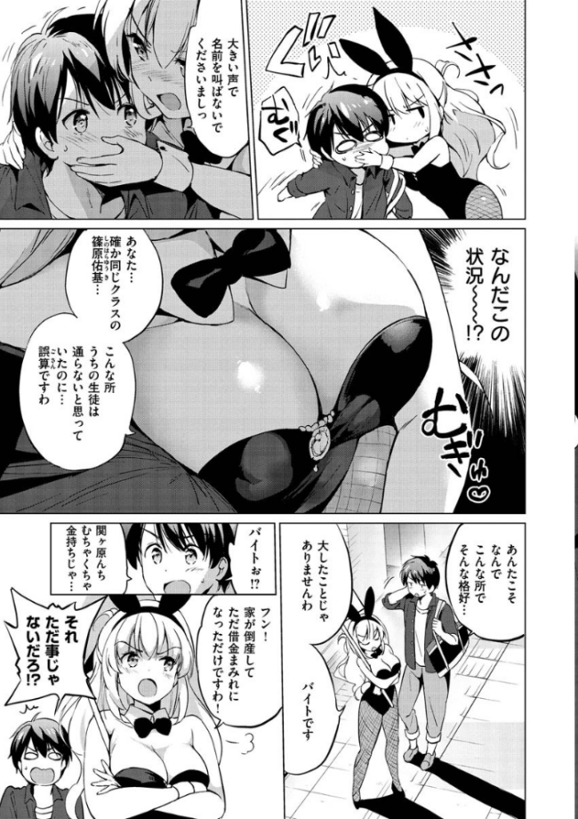 にじいろパフューム つかこ サンプル画像