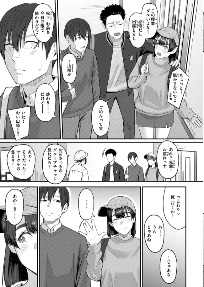 インモラリスフレンズ  田スケ サンプル画像