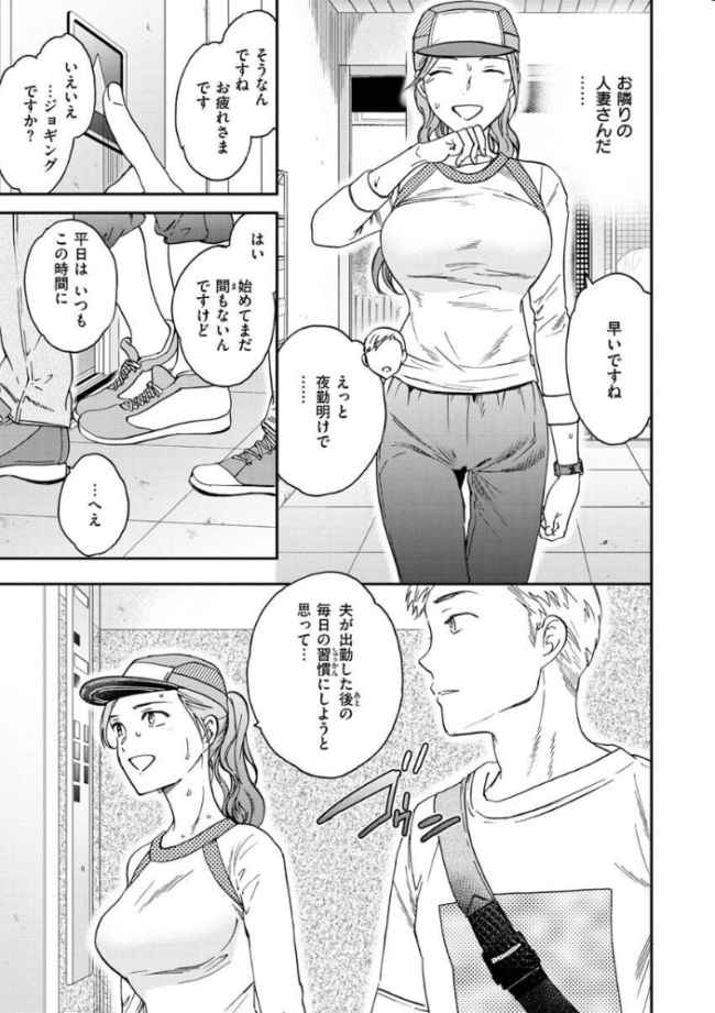 触れて、その先へ、奥へ  Cuvie サンプル画像