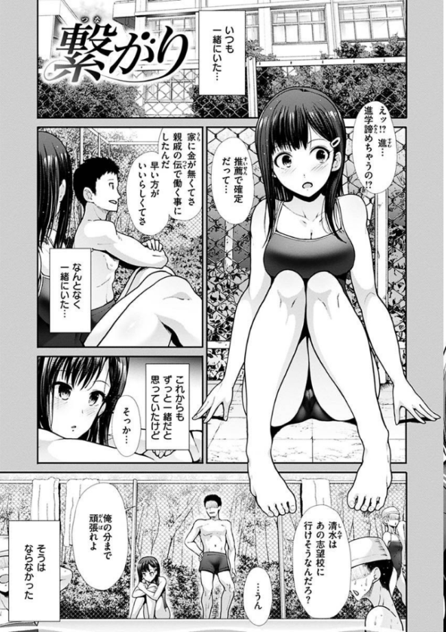 エゴイスティック ヴィーナス 武将武 サンプル画像