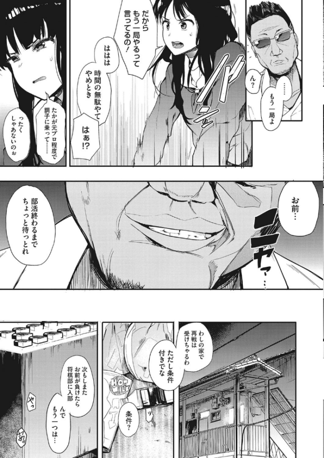本能  えいとまん サンプル画像