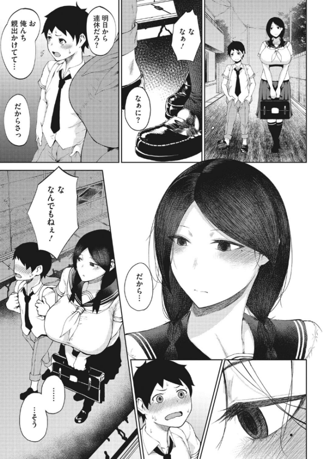 淫毛  たにし サンプル画像