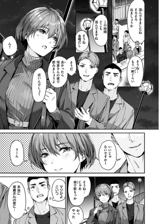 初イキ 山石18 サンプル画像
