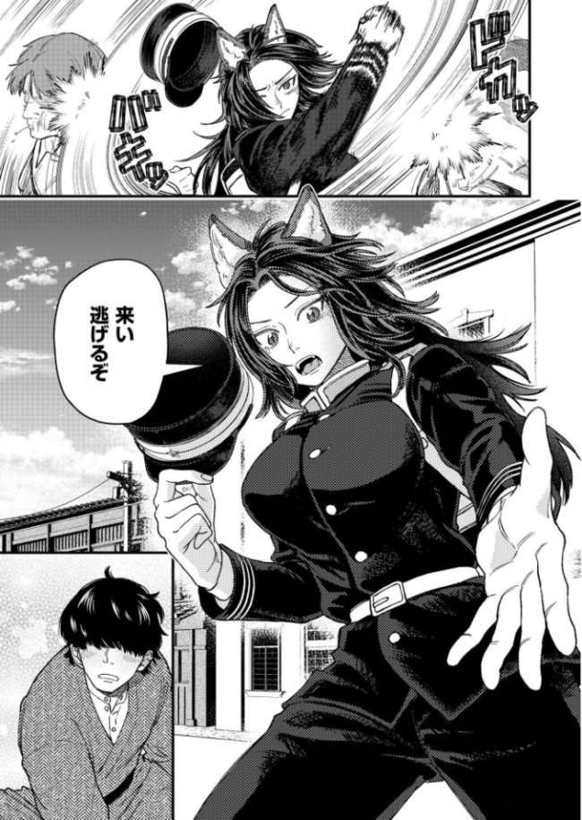 狼女、恋叶う  とまつ COMIC快艶編集部 サンプル画像