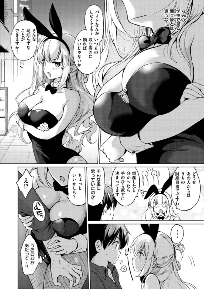 にじいろパフューム つかこ サンプル画像