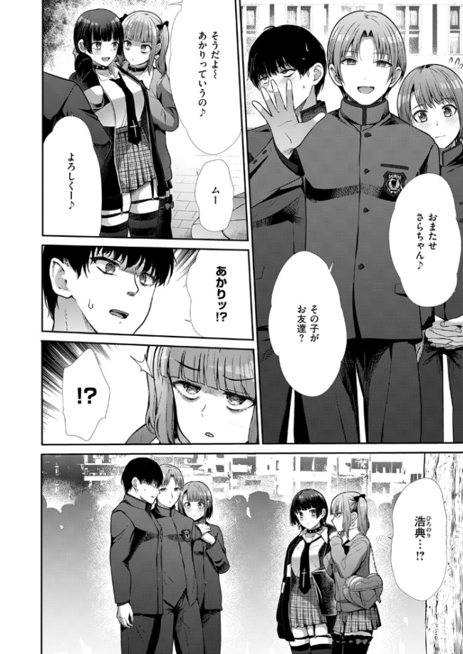 リベンジフレーバー 武将武 サンプル画像