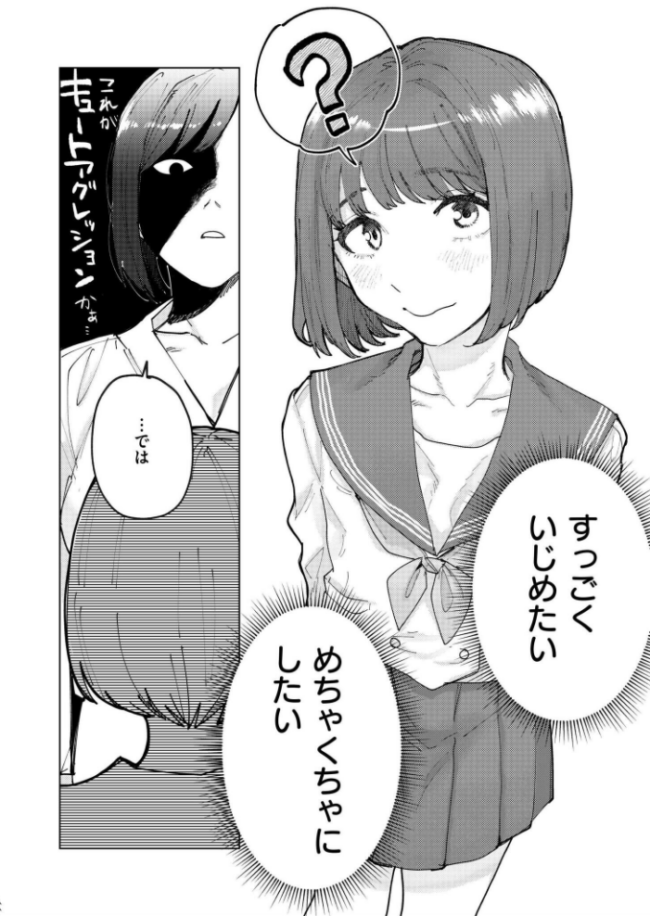 Become a MAN  ひげた COMIC快艶編集部 サンプル画像