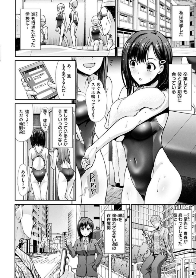 エゴイスティック ヴィーナス 武将武 サンプル画像