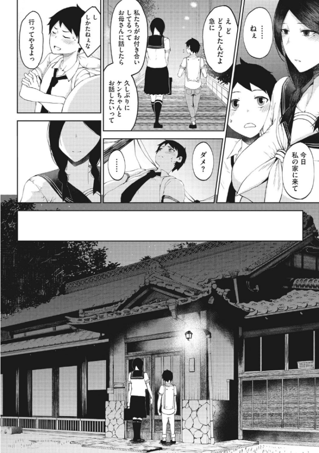 淫毛  たにし サンプル画像