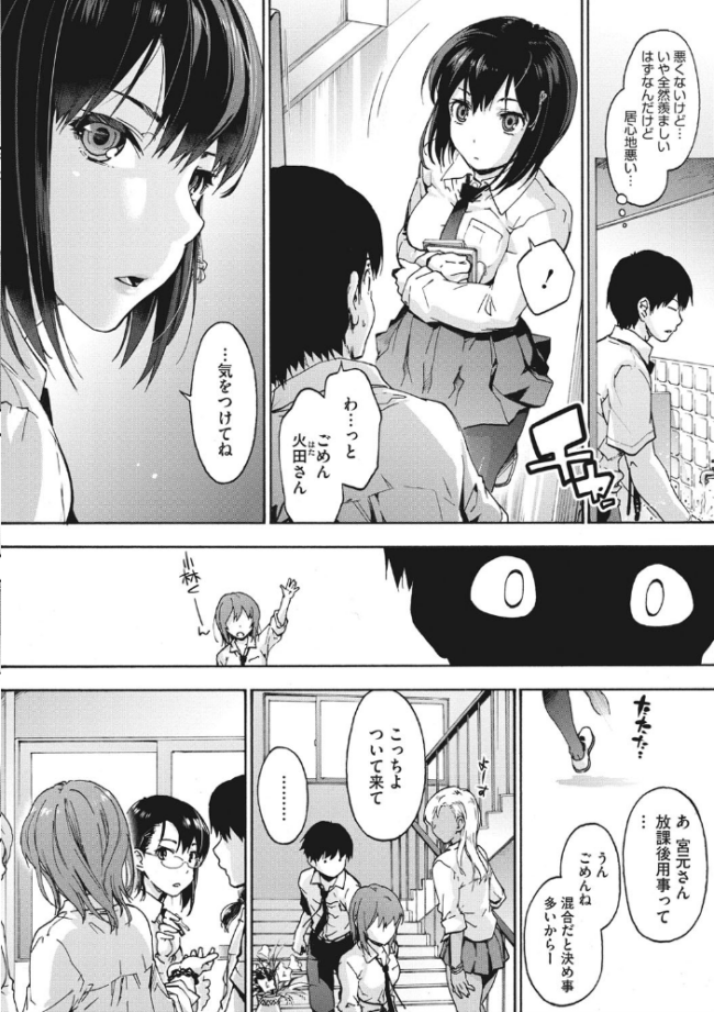 ハレムスパイラル 宇場義行 サンプル画像
