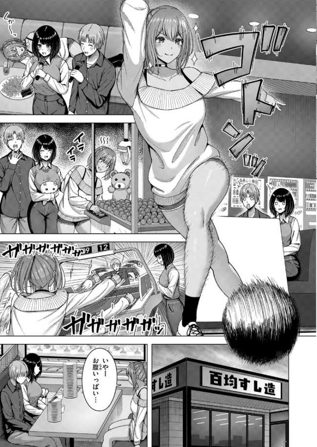 ギャル×バカ×地味子  アカノムラサキ サンプル画像