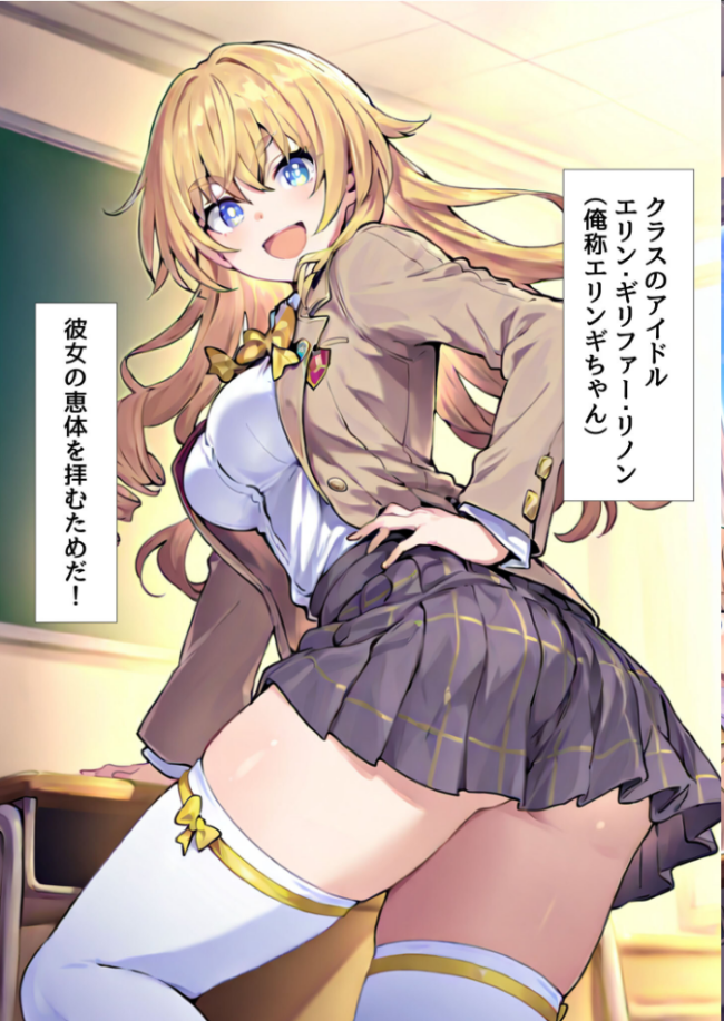 ●●スマホでお嬢様をおち●ぽ漬け モザイク版 テストラの実験室 あいラビ サンプル画像
