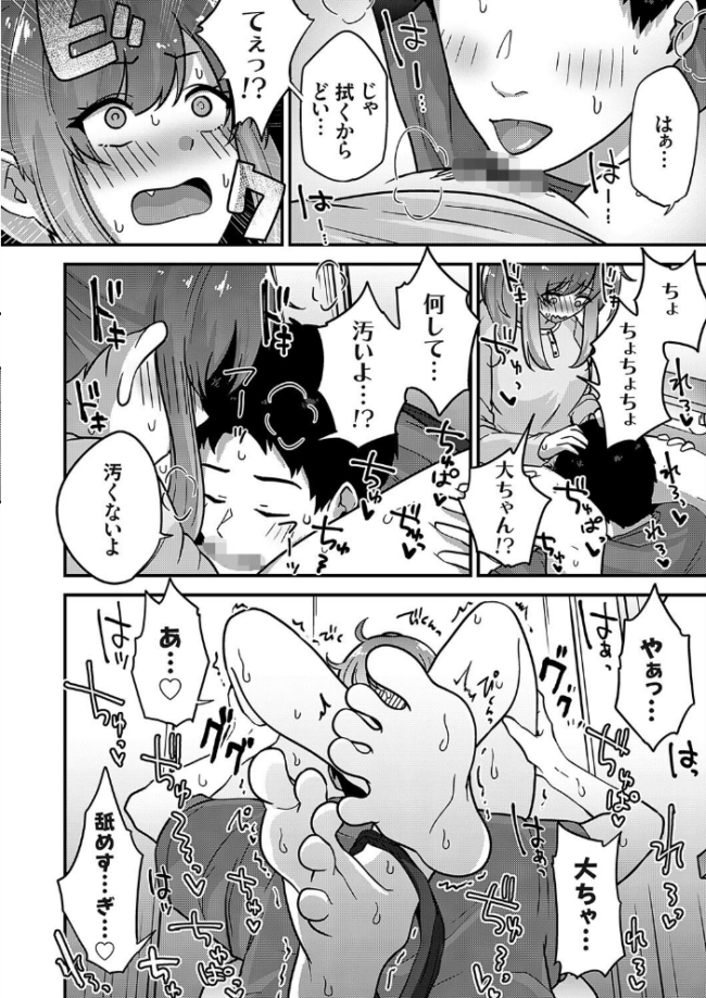 禁断の果汁 〜同棲彼女とトイレでイチャラブセックス〜  mirudora サンプル画像